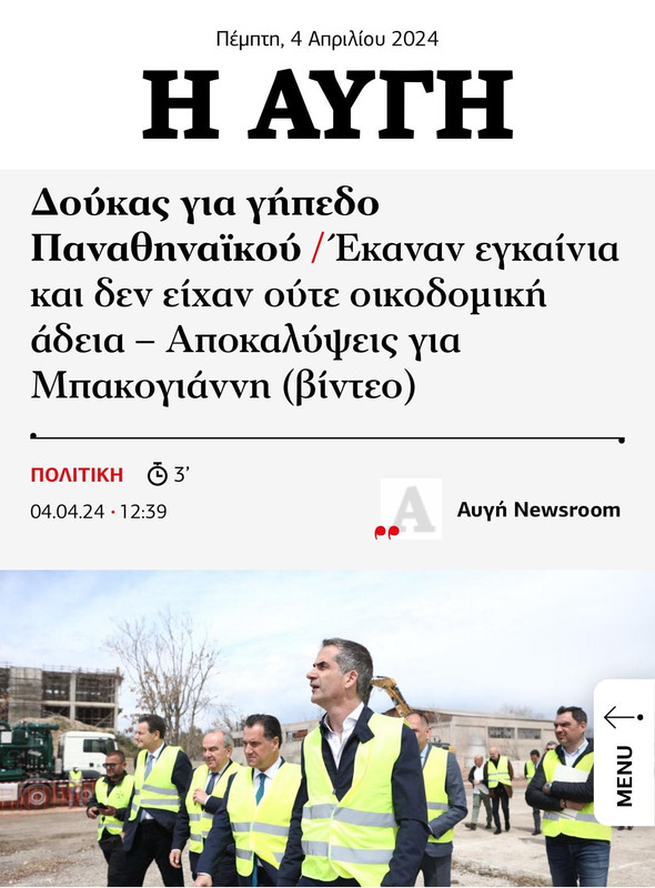 Εικόνα