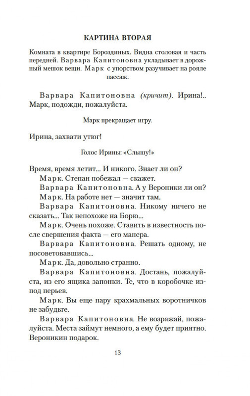 2-page-0012