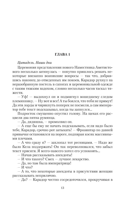 p0013