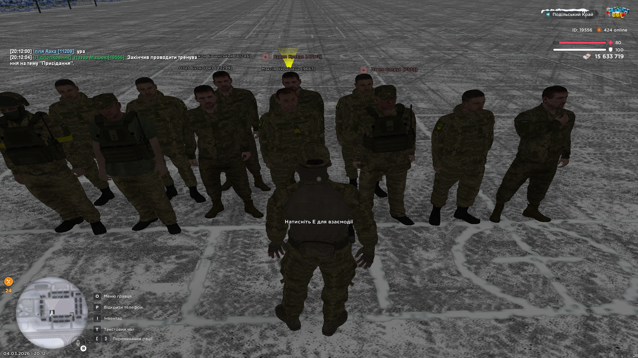 тренування (6)