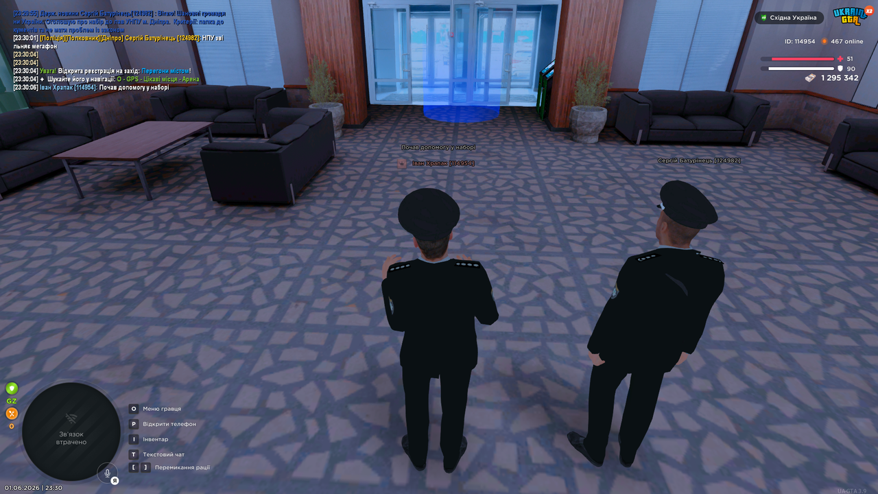 Grand Theft Auto San Andreas Screenshot 2026 06 01 23 30 07 39
