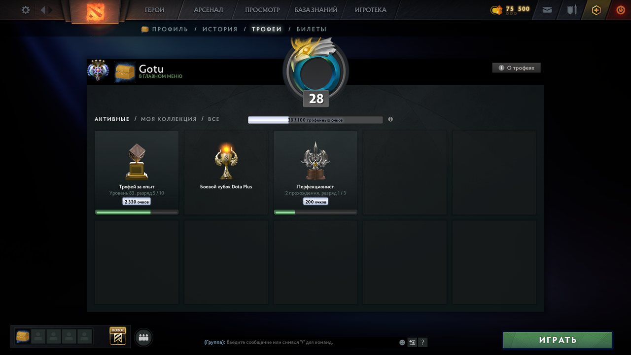 Dota 2 Account  MMR