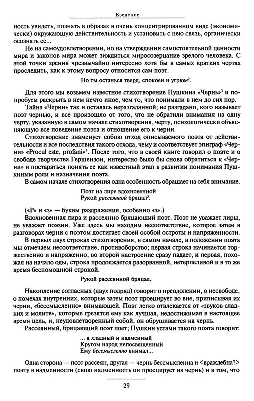 p0031