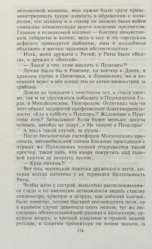 p0017