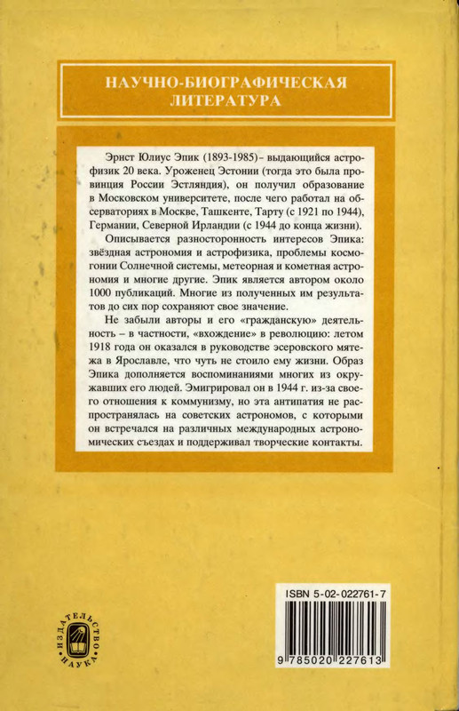 2-p0194