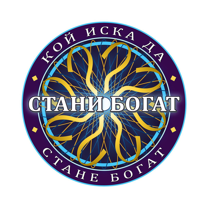 1200px-Stani_Bogat_Logo