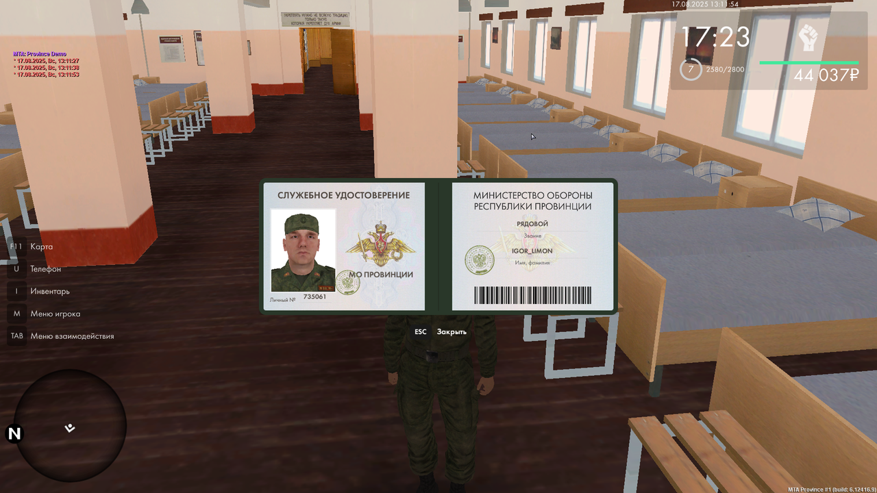 Снимок экрана (103)