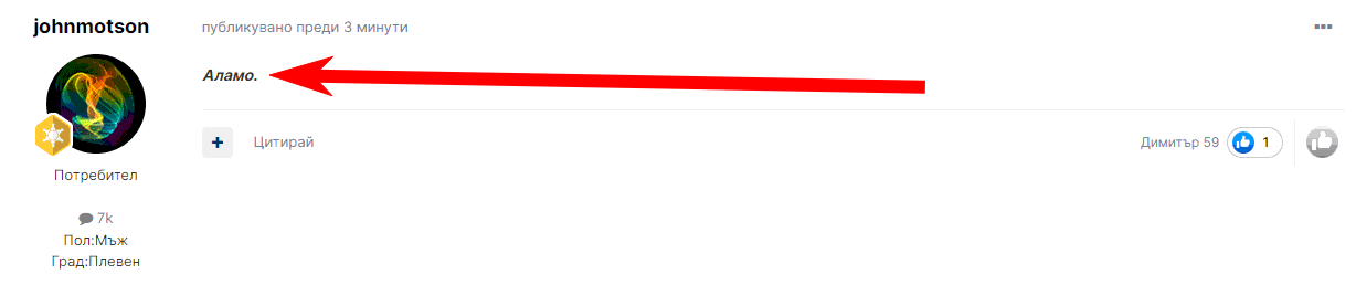 screenshot-357.png
