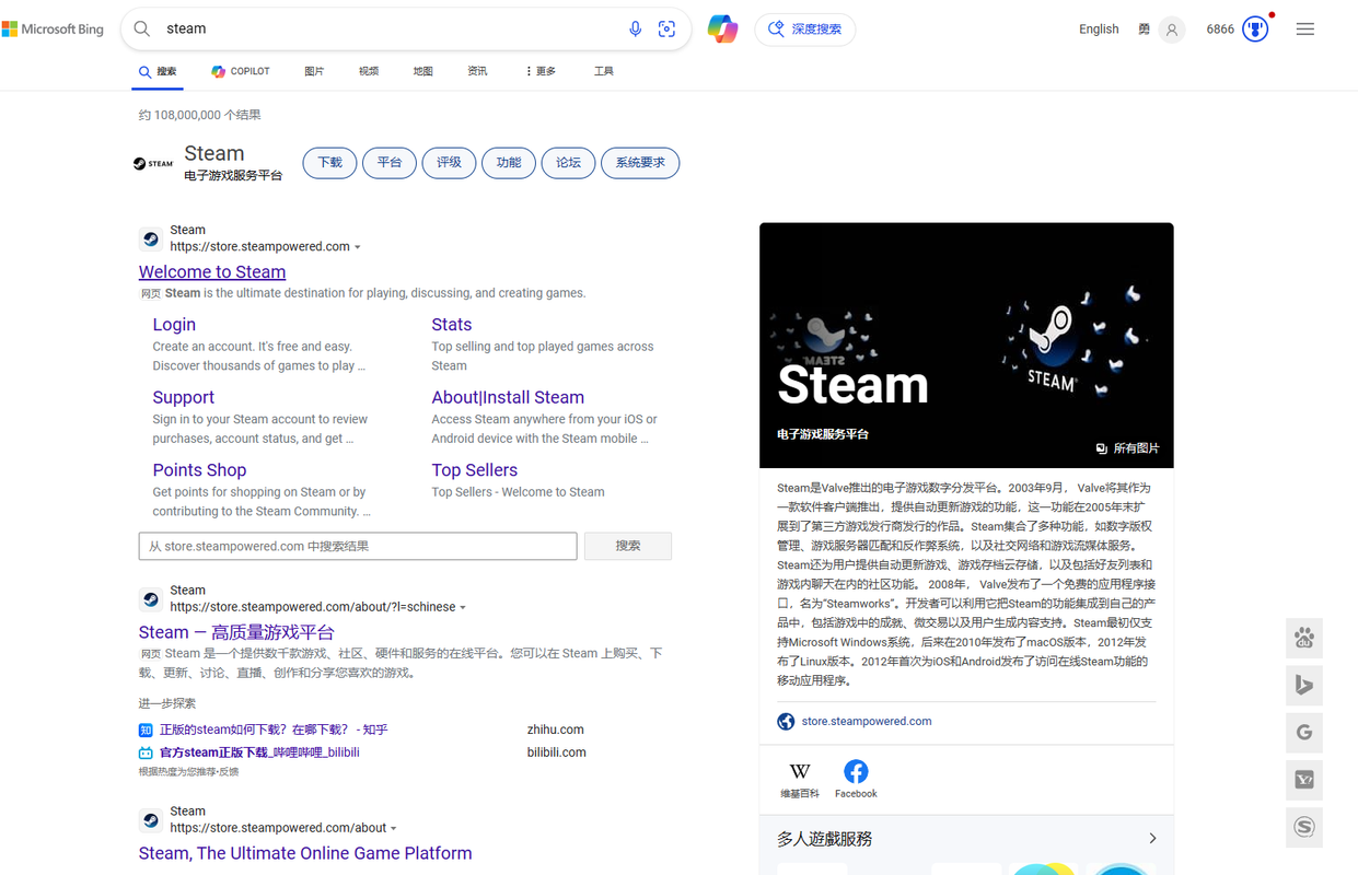 Switch Search Engine Preview Postimages