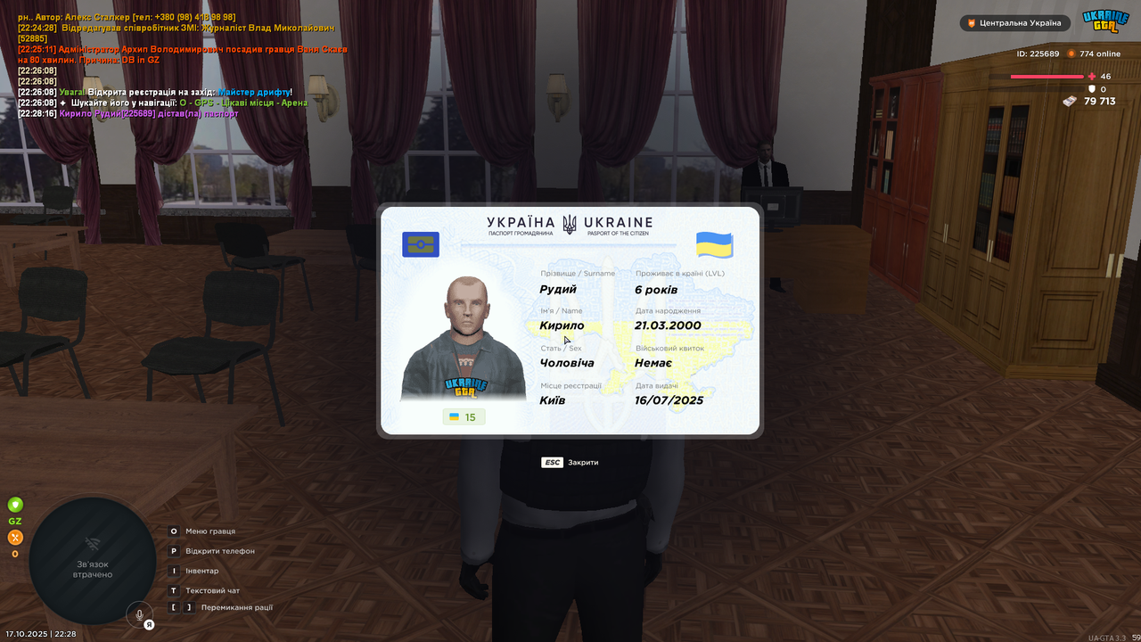 mta-screen_2025-10-17_22-28-18