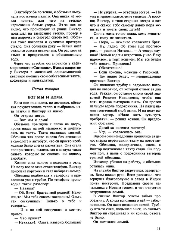 p0013