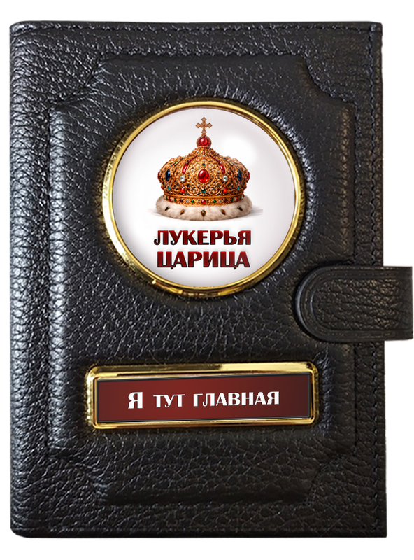 Обложка 3в1 СЕР6 АРТ0048651 копия