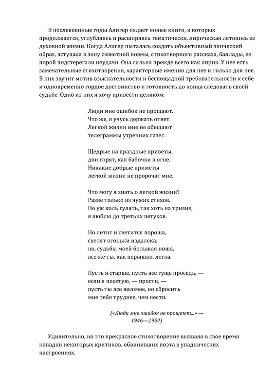 p0010