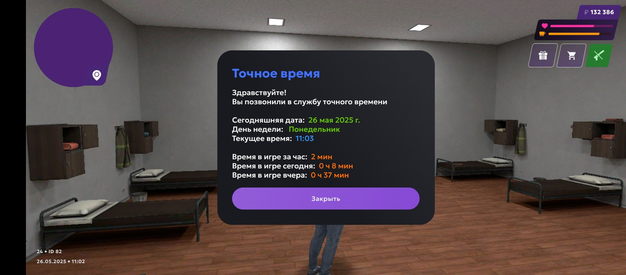 Screenshot_2025-05-26-11-03-13-255_com.jekmant.matrplauncher