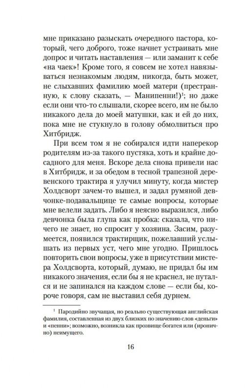1-page-0013