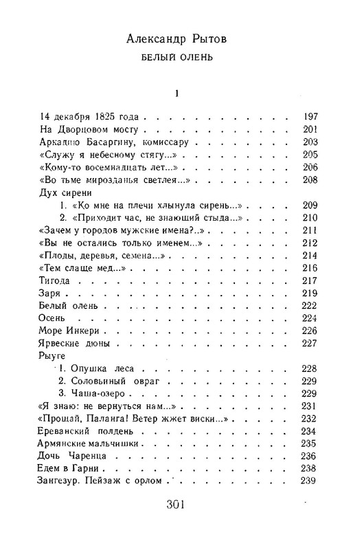 p0019