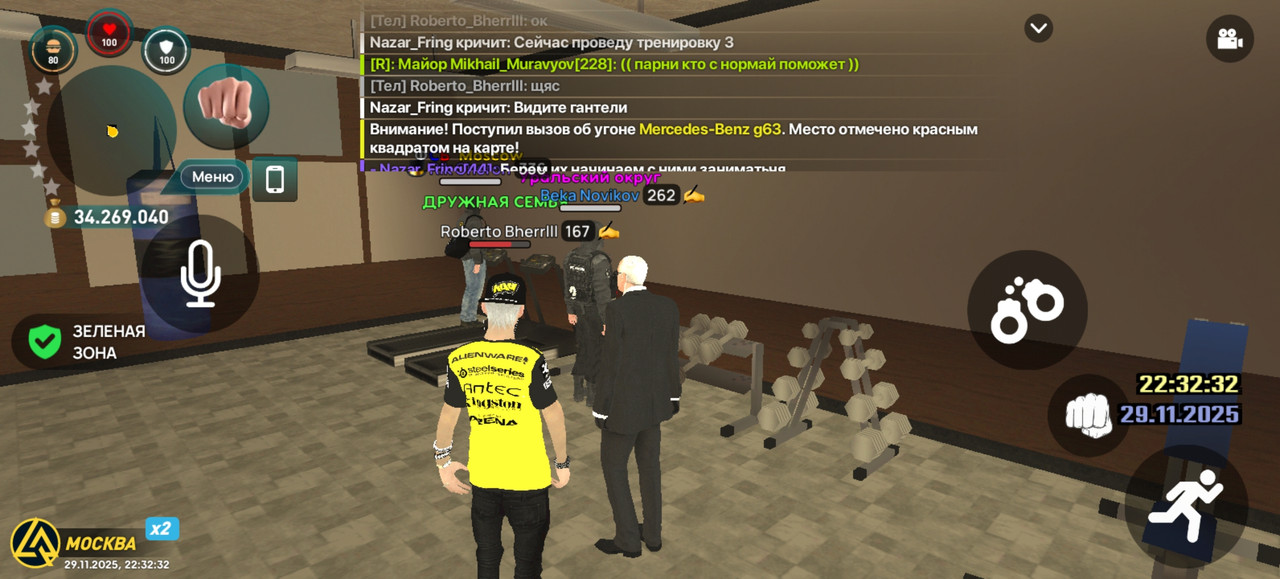 Screenshot 20251129 223232 com liverussia cr