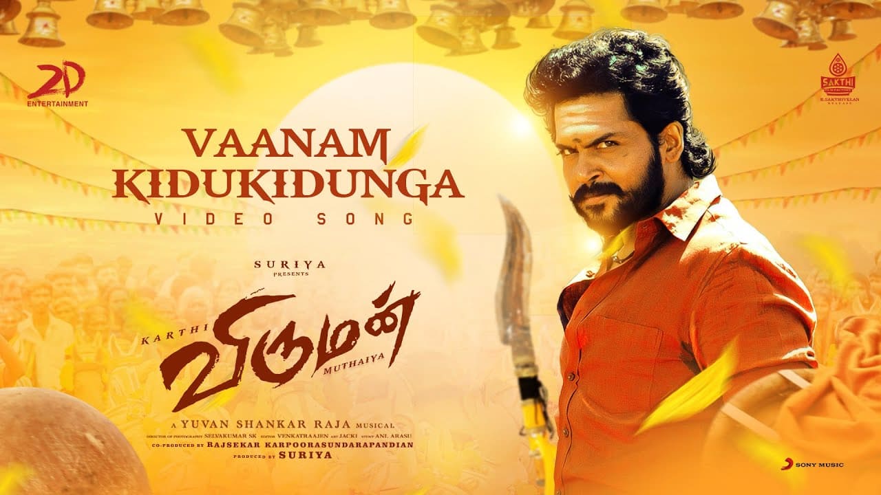 Vaanam Kidukidunga Song Lyrics - Viruman Vaanam Kidukidunga Song Lyrics - Viruman