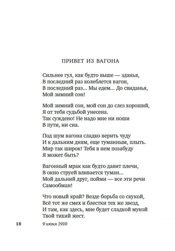 2-page-0016