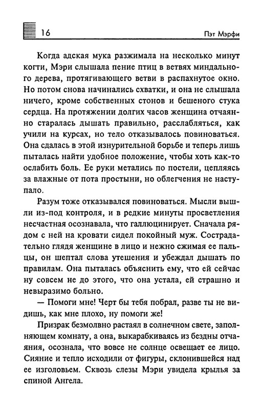 p0018