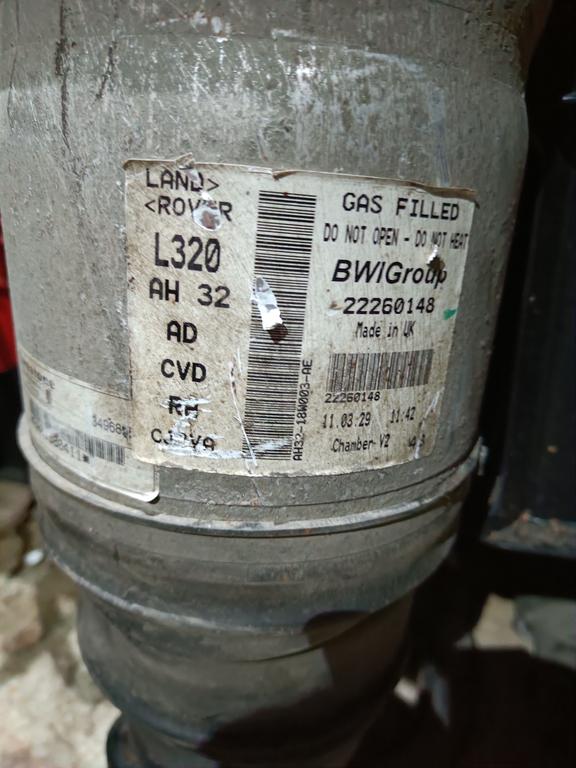 Пневмостойка