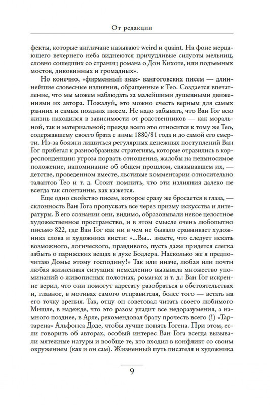 2-page-0007