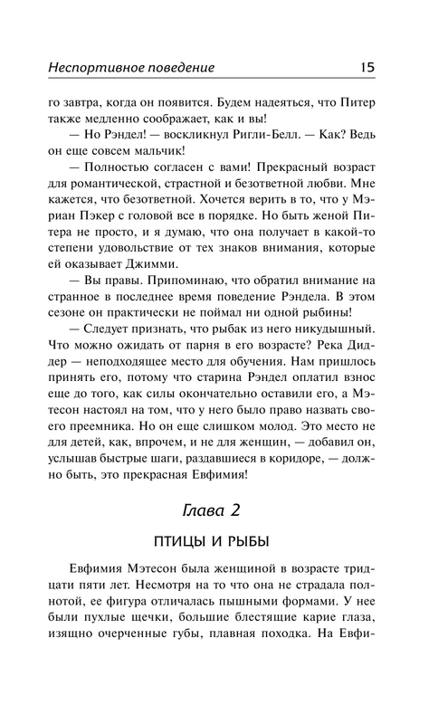 AST000000000154814-15