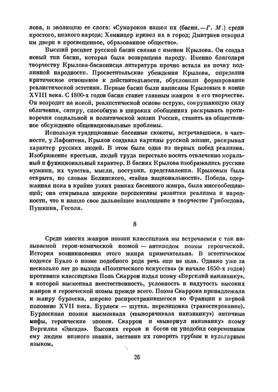 p0027