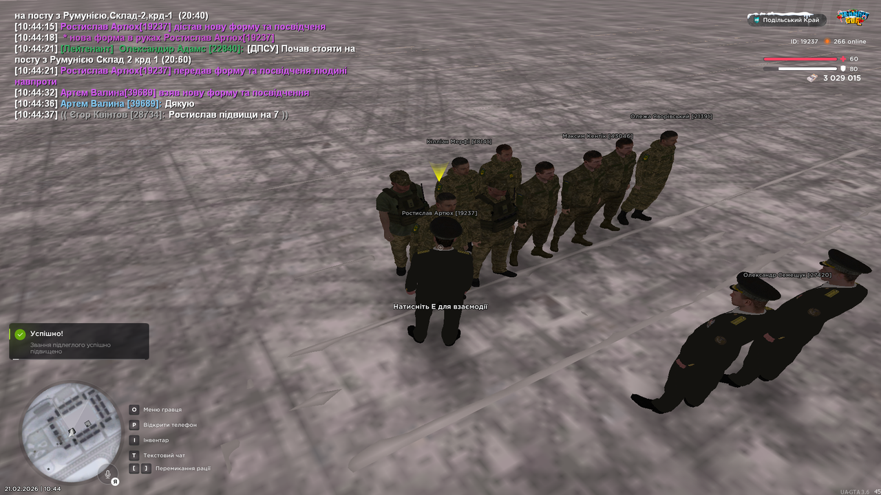 Знімок екрана (446)