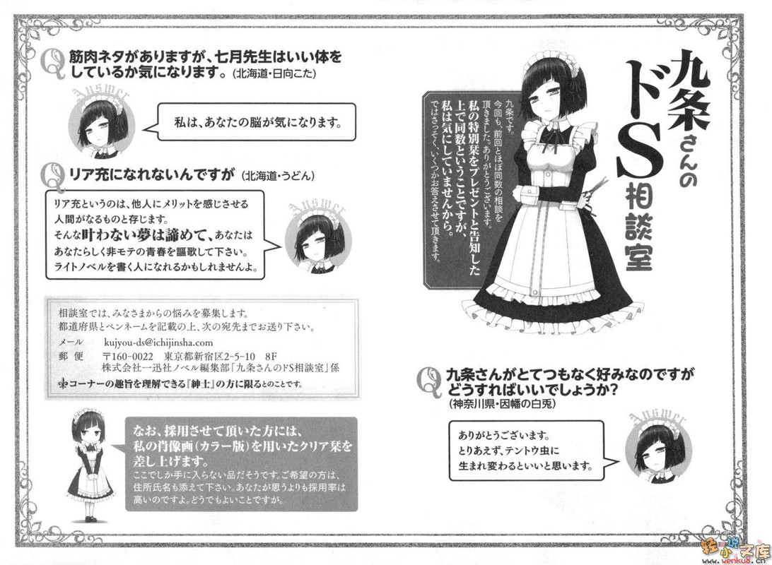 Illu18.jpg