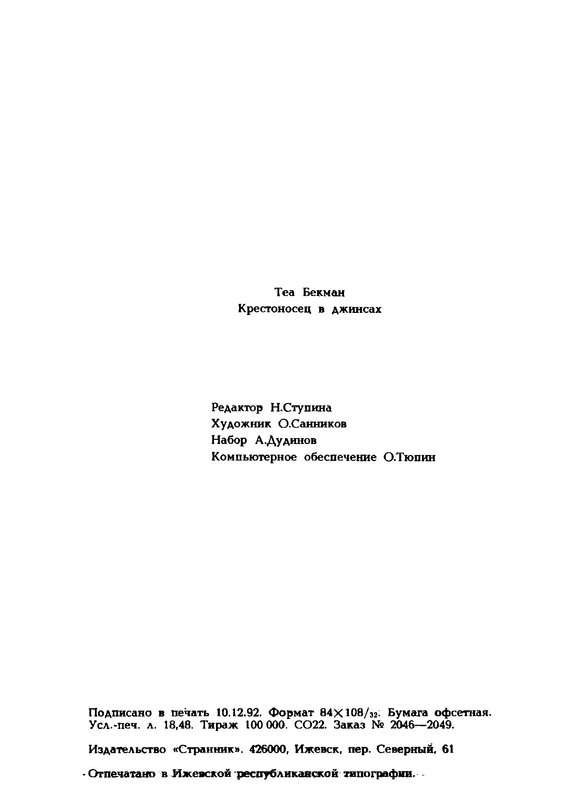p0017
