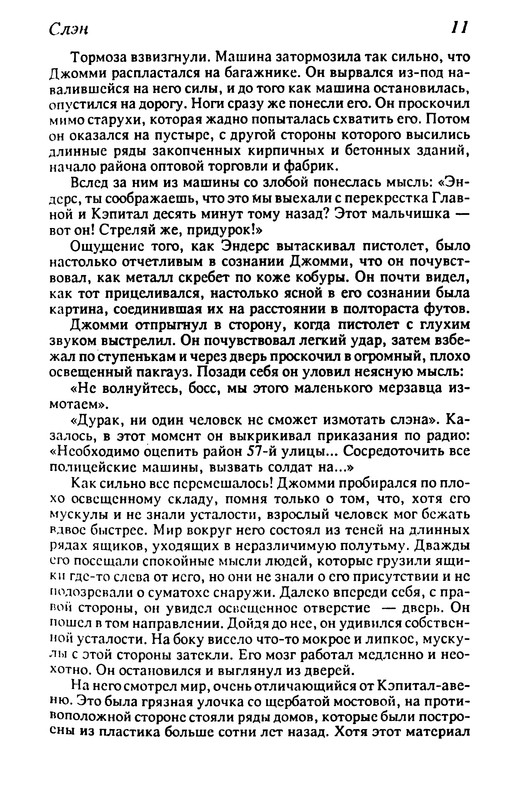 p0013