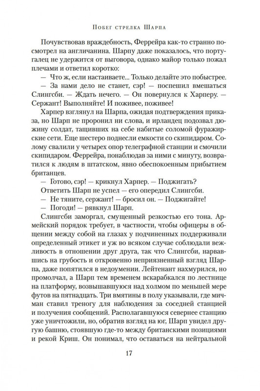 1-page-0015