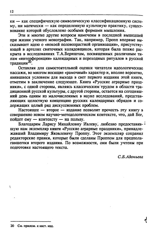p0010