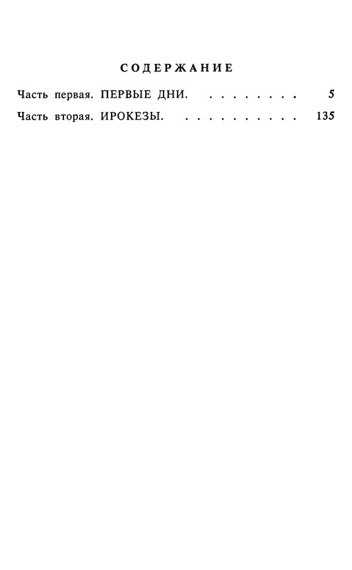 p0241