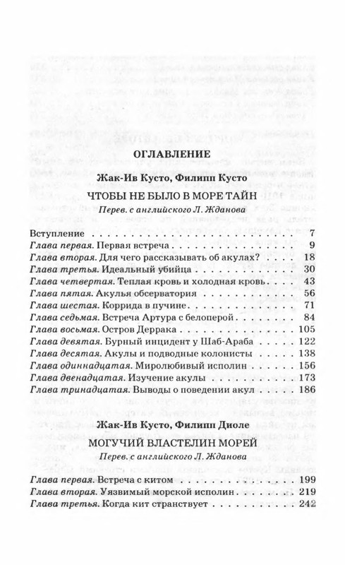 p0412