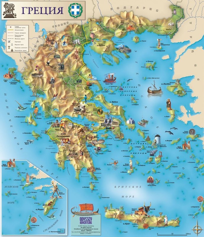 Grecia y sus pueblos-2019 - Blogs de Grecia - Introducción-2019 (1)