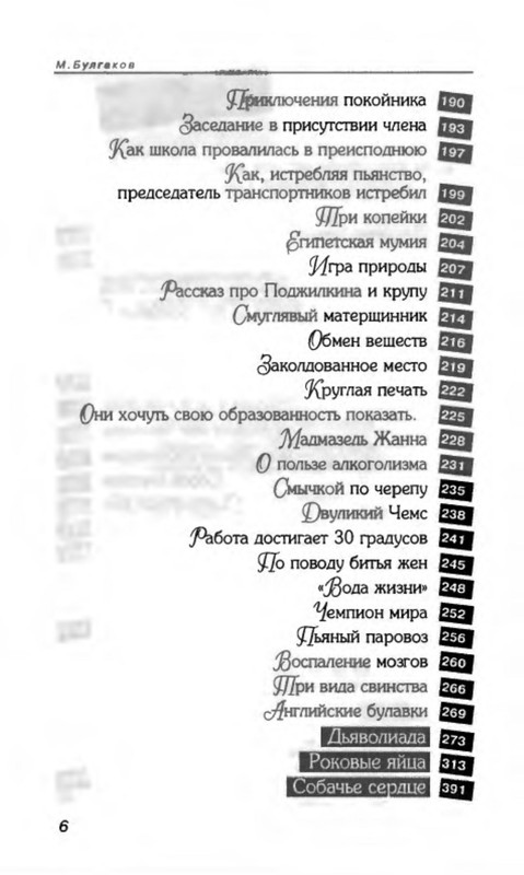 p0010