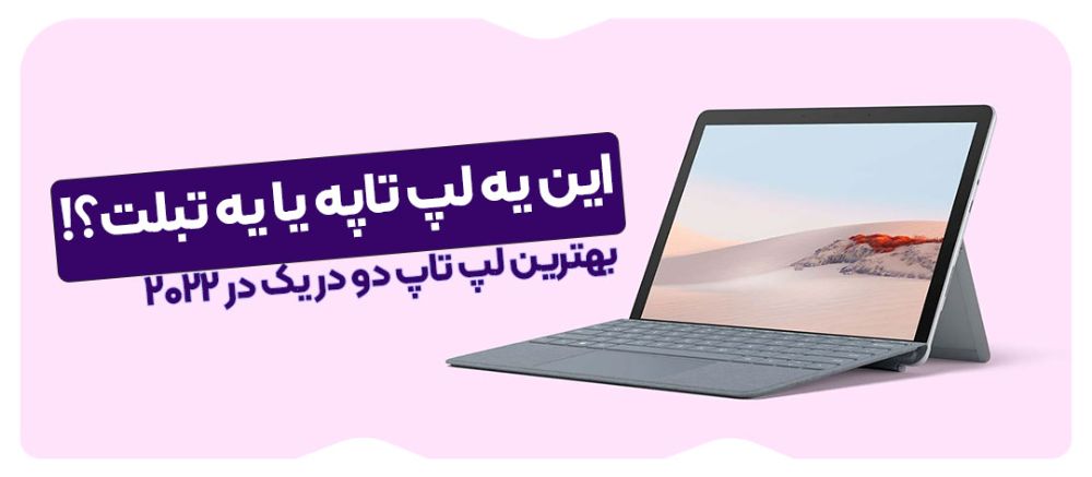 نقد و بررسی لپ تاپ ام اس آی GS66