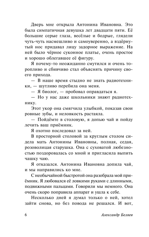 ASE000000000869916-06