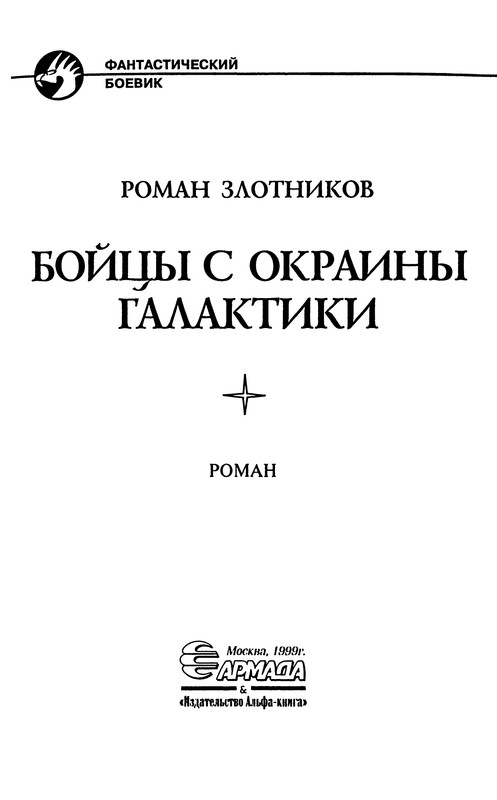 p0006