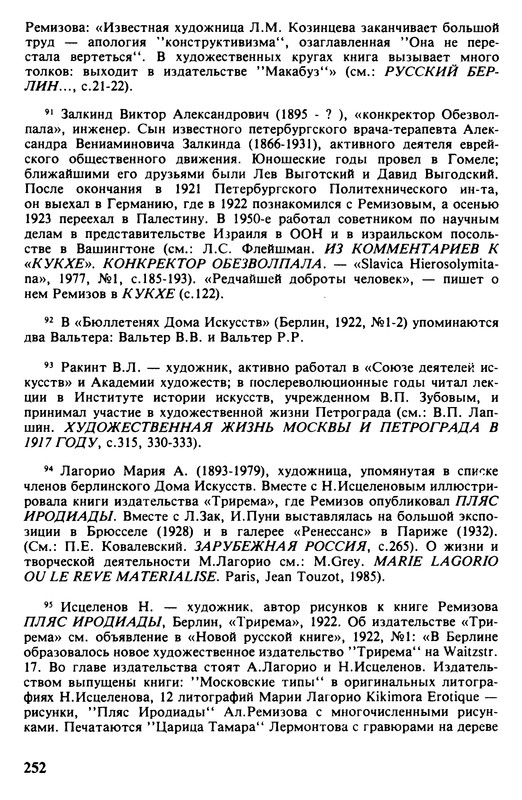 p0252