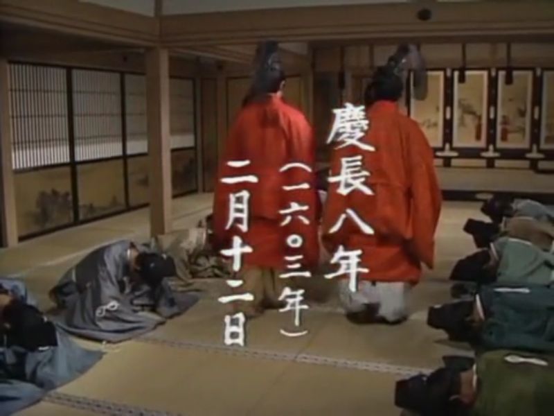 1603-a2-41-ep-Ieyasu-shogun-fushimi-jo-21-taiga-Tokugawa-Ieyasu-1983