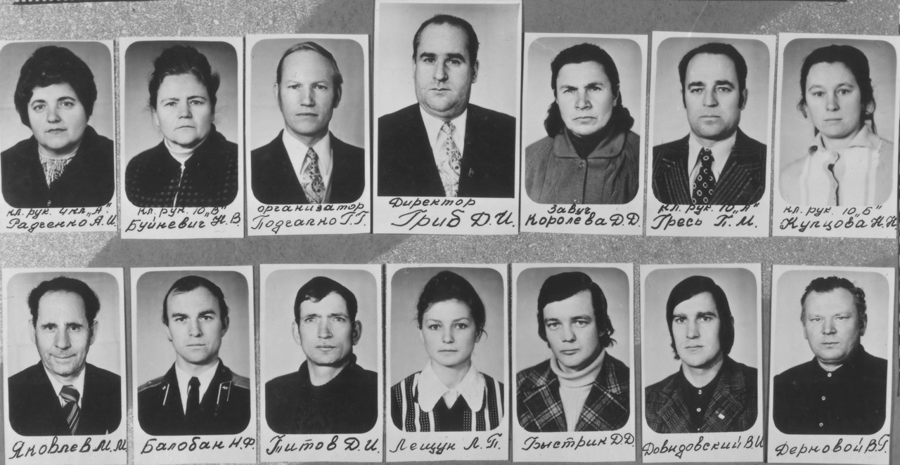 Мои учителя-10 класс1