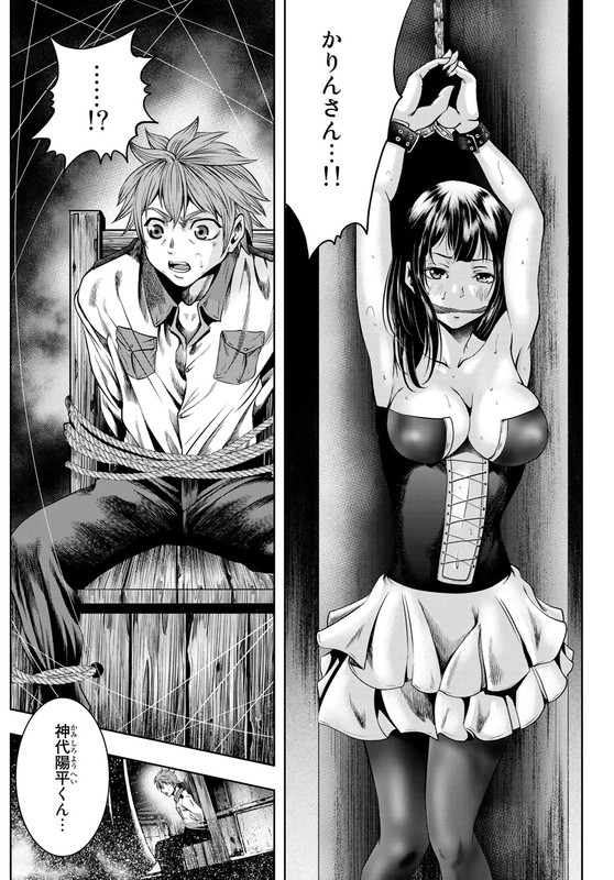 Tokyo Mercenary Soldiers Co. LtdVol1-1