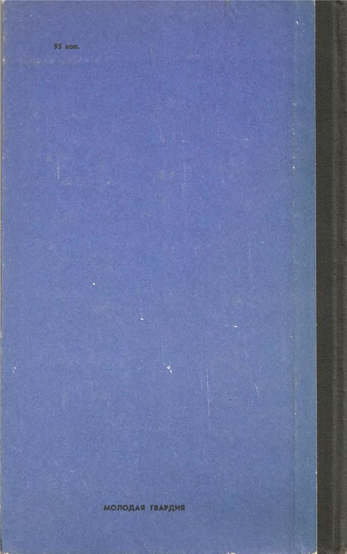 p0002