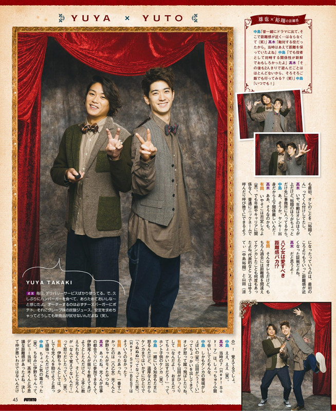 POTATO ポテト 2021-11_imgs-0043