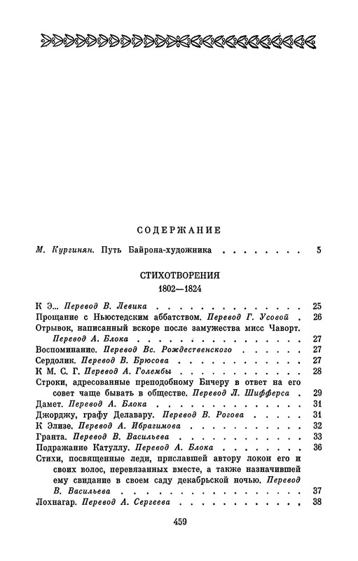 p0028