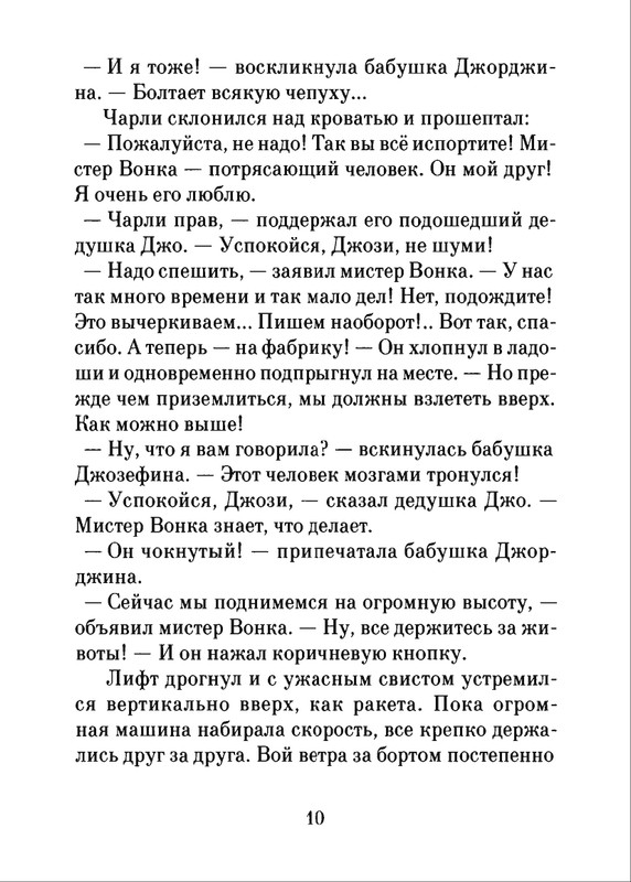 2018-page-0011