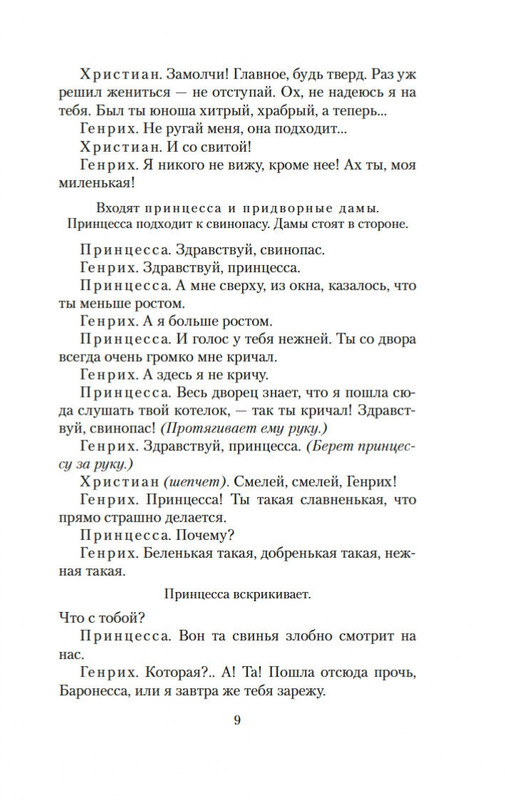 2-page-0007